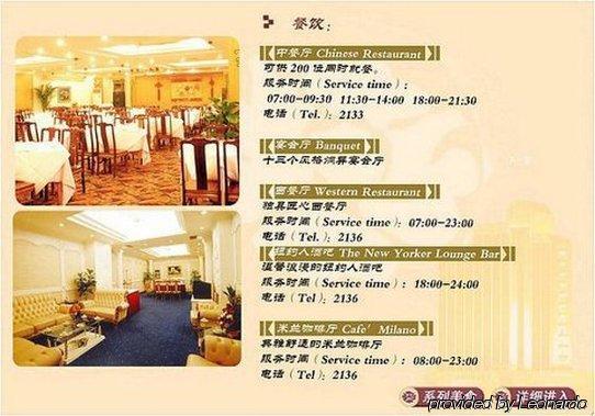 לואיאנג Peony Hotel Luoyang מראה חיצוני תמונה