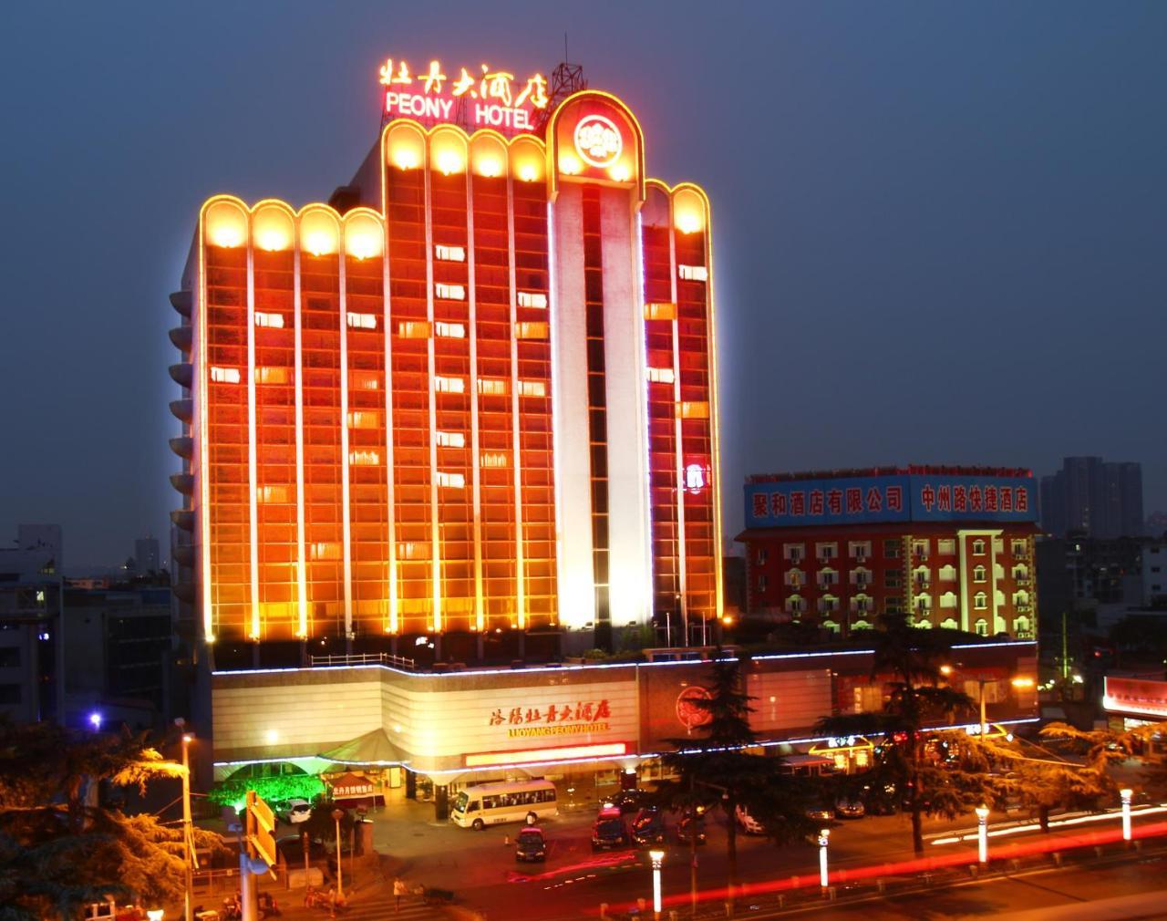 לואיאנג Peony Hotel Luoyang מראה חיצוני תמונה